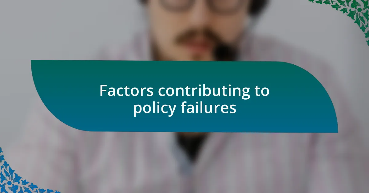 Factors contributing to policy failures