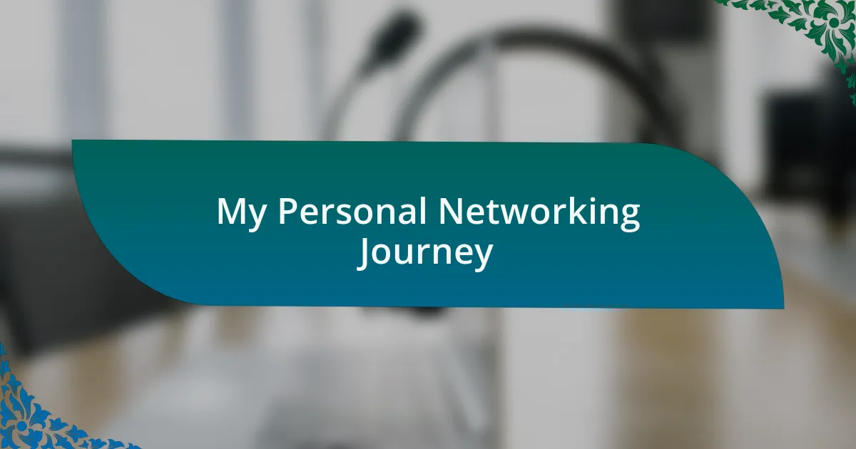 My Personal Networking Journey