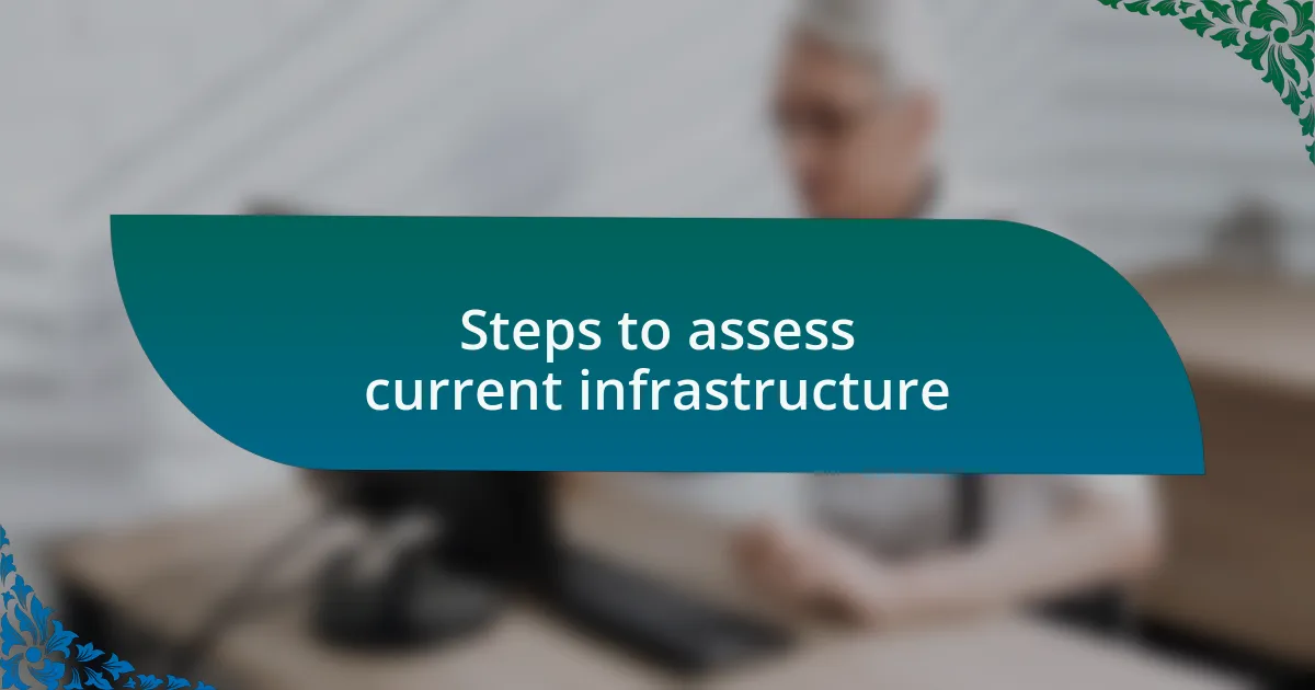 Steps to assess current infrastructure