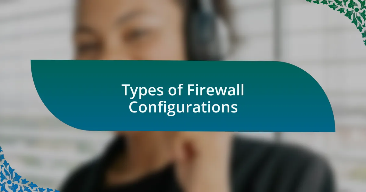 Types of Firewall Configurations
