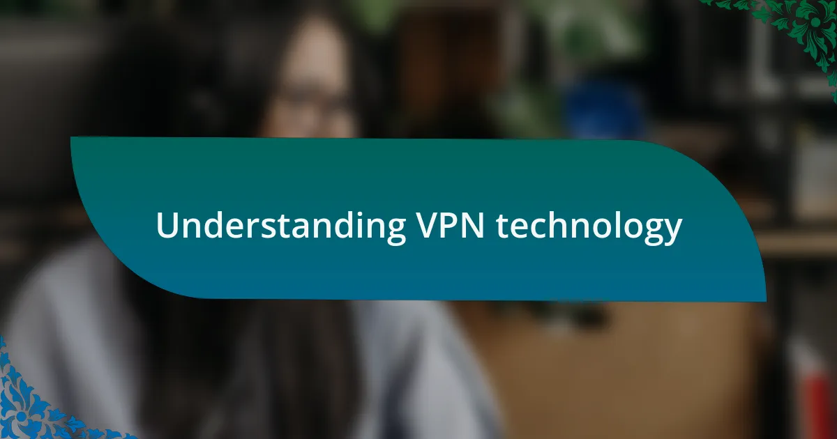 Understanding VPN technology