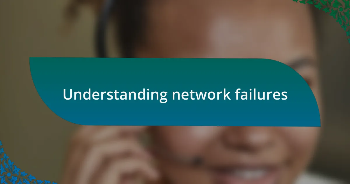 Understanding network failures